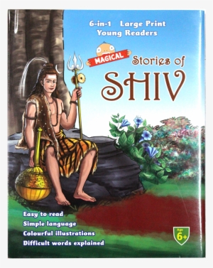 Stories Of Shiva - Zakatha