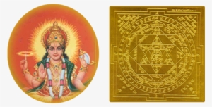 Surya Yantra - Sree Suriya Narayana Yanthra