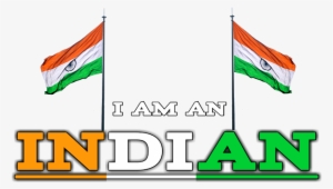 Now And Checkout In Your Phone Gallery , Do Same Process - 15 August Logo Png