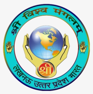 Shri Vishwa Mangalam Secret Psychology / Manohast Science - Mangalam