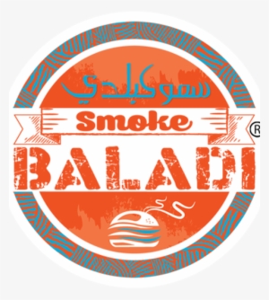 Smoke Baladi