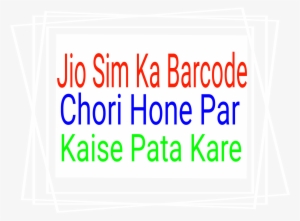 Reliance Jio Sim Ka Barcode Chori Hone Par - Alt Attribute