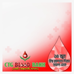 Add Hastag - World Blood Donor Day
