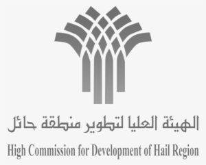 Hail Commission For Development In Hail Region - Arch