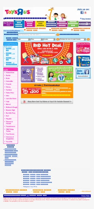 Toys "r" Us Thailand Competitors, Revenue And Employees - Toys R Us Coupons
