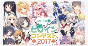 Mf Bunko J Holds Light Novel Heroine Popularity Contest