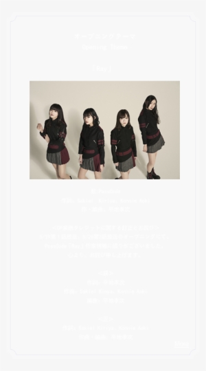 Passcode Band