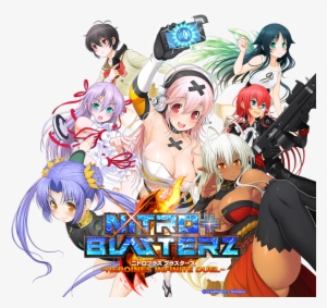 Heroines Infinite Duel