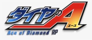 Ace Of Diamond Logo