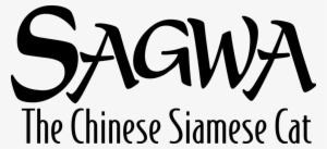 Sagwa The Chinese Siamese Cat Logo - Sagwa: The Chinese Siamese Cat: Feline Friends