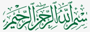 Rohani Ilaj In Urdu Rohani Ilaj Online Rohani Ilag - Ya Allah Ya Muhammad