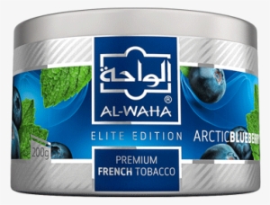 Al-waha Hookah Shisha Tobacco Arctic Blueberry 200 - Al Waha After Nine