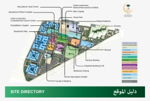 Kfmc Map Building-01 - King Fahad Medical City Riyadh Map