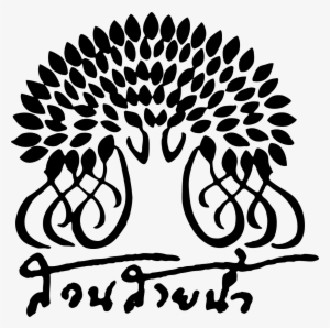 Stream Garden Logo Png - Portable Network Graphics