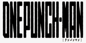 One Punch Man Season 2 Release Date And Predictions - One Punch Man Logo Png