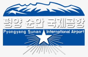 Logo Sunan Pyongyang Airport - Pyongyang International Airport