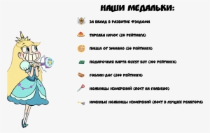 Star Vs The Forces Of Evil,star Vs - Bahamutdawncreations Star Butterfly Adult Dresses