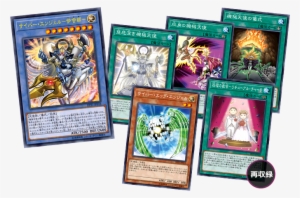 [dp21] Ritual Sanctuary Reprint