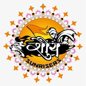 Shaurya Sunrisers - Vector Graphics