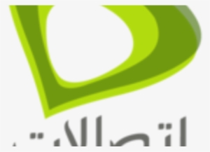 Etisalat - شعار اتصالات Png
