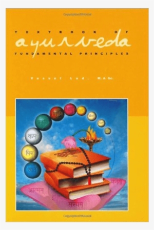 Textbook Of Ayurveda - Textbook Of Ayurveda: Volume 1 - Fundamental Principles
