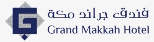 Gmc - Grand Makkah Hotel Mecca Saudi Arabia