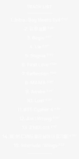 2 Cool 4 Skool - Hyatt Regency Logo White