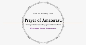 I Am Amaterasu - Prayer