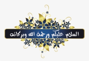 بوب هو مجرد إنسان عادي لا يحتوي على قوى عظمى ، ولكن - Gambar Gif Islami