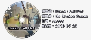 Fall Flat - Overcooked 2