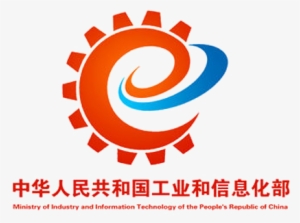 Embelem Of Ministry Of Industry And Information Technology - China Ministry Of Industry And Information Technology
