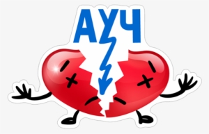 Transparent Png Sticker