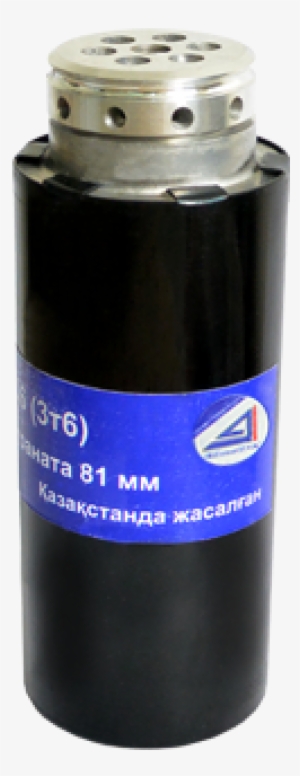 3d6 Smoke Grenade 81 Mm - Cosmetics