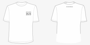 Tshirts 2 For Wikicon Seoul 2016 - Active Shirt