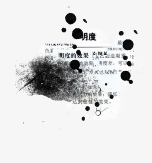 Textura Tumblr Png - Texturas Png