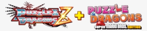 Puzzle & Dragons Z Puzzle & Dragons - 3ds Puzzle & Dragons Z + Puzzle & Dragons Super