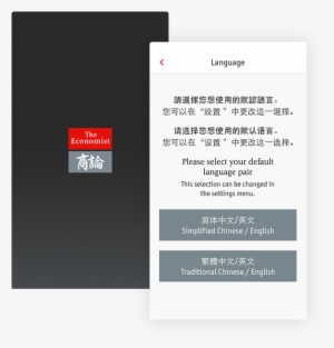 Global Monthly Briefing, The Economist - The Economist