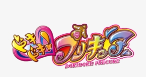Dokidoki Precure [weekly Discussion] - Doki Doki Precure Title