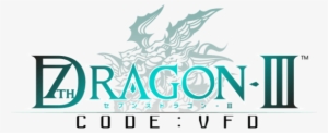 7th Dragon Iii - 7th Dragon Iii Code Vfd Logo