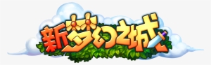 Font Logo - Logo
