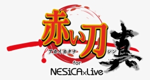 Cave Rereleases Akai Katana On Taito's Nesicaxlive - Akai Katana Shin For Nesicaxlive