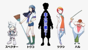 Ape Escape On The Move