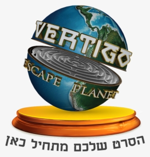 Vertigo - הבונקר