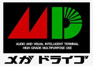 Mega Drive Japanese Logo - Sega Mega Drive Japanese Logo
