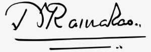 Nt Rama Rao Signature - N. T. Rama Rao