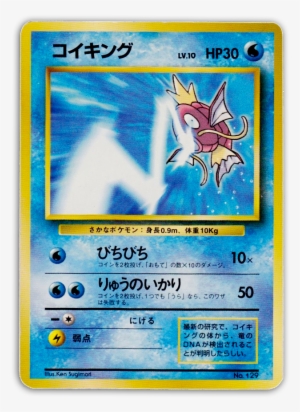 Rarest Pokemon Magikarp - University Magikarp