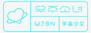 Wnf7rlw - Wjsn Logo Pink