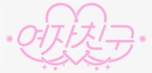 Gfriend - Gfriend Wallpaper For Android