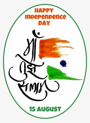 Calligraphy Styles In Hindi