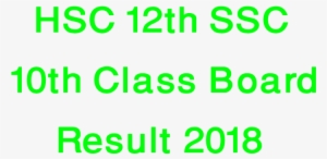 How To Check Maharashtra 12th Class Hsc Result 2018 - Circle